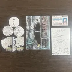 闇金ウシジマくん 原画展 グッズセット