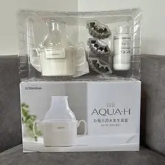 【未使用品】ドウシシャ 水素水生成器 浄水機能付 AQUA-H ホワイト Amazon | ドウシシャ AQUA-H 水素水生成器 浄水機能付 ホワイト