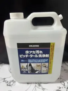 テ*ー様 新潟県 ラクリーツ 育苗箱洗浄器 LSC-4 農業機械 - メルカリ