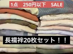 롱 언더셔츠 대량 판매, 밝은 색상, 화려한, 20개 세트