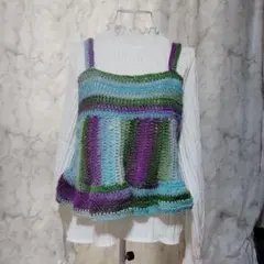 かぎ針編みビスチェ 青緑紫ストライプ