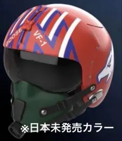 トップガン ポップコーンボックス ヘルメット型 グース 日本未発売