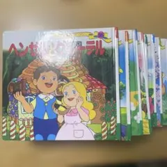 名作アニメシリーズ　全10冊 絵本セット　入学前に