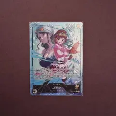 ワンピースカード　コアラ　リーダー　パラレル