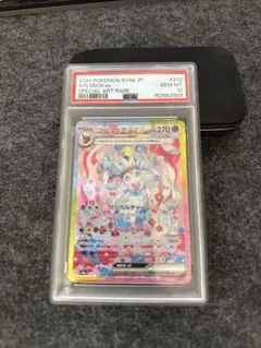 ニンフィアex sar ARS10 【極美品‼️】即日発送‼️ テラスタルフェスex