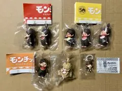 モンチッチ マスコットキーチェーン めじるしアクセサリー ガチャ