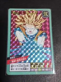 ドラゴンボール スーパーバトルカード 孫悟空(スリーブ付き)