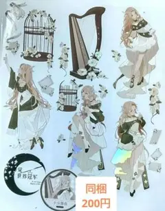 ❰商品No.180❱海外マスキングテープ 切り売り