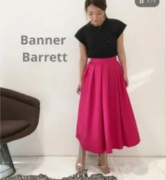 美品⭐️Banner Barrett　リネンミックス フレアスカート　38のサムネイル