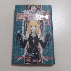 Death note. 4