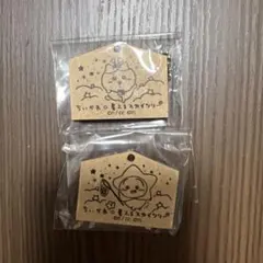 ちいかわ 星ふるスカイツリー 星ふる願い絵馬(カプセルトイ) 2種