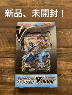 新品未開封 ポケモンカード V-UNION スペシャルカードセット