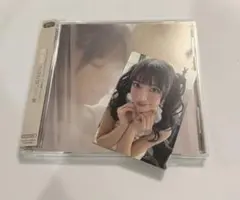 REIRIE CDシングル ひなたぼっこ盤