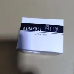 KIHAKUBI ホワイトパックT 60g 2本 オールインワンジェル - メルカリ