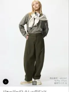 UNIQLO ジャージーバレルレッグパンツ オリーブ Sサイズ