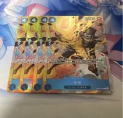 サボ　プレミアムカードコレクション プロモ パラレル 4枚