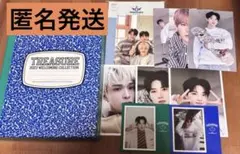 匿名発送 TREASURE シーグリ