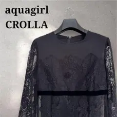 アクアガール　ワンピース ドレス パーティ　結婚式　二次会　フォーマル