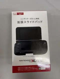 ☆新品未使用☆ニンテンドー3DS専用拡張スライドパッド