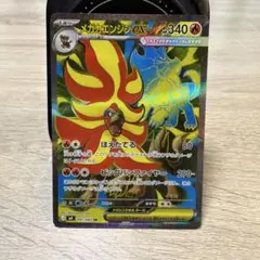 メガカエンジシex sr ニンジャスピナー ポケモンカード