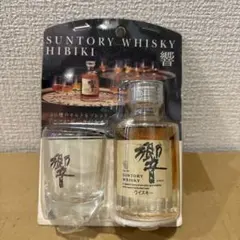 響ミニボトル50m4本 SUNTORY サントリー 響 17年 43度 50ml ミニチュアボトル