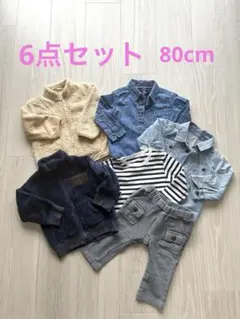 ナルミヤ 他 6点セット まとめ売り アウター トップス シャツ パンツ 80