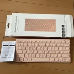 キーボード ピンク