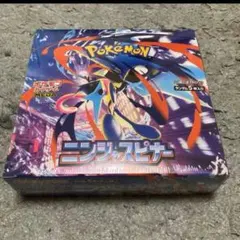 2026年最新】ニンジャスピナー BOXの人気アイテム - メルカリ