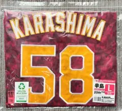 楽天イーグルス 20th アニバーサリーユニフォーム 辛島航 L
