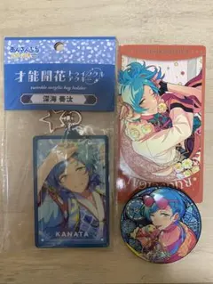 あんスタ 深海奏汰 グッズ