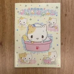 ハムちゃんシュークリーム工房 メモ帳 クーリア 平成レトロ - メルカリ