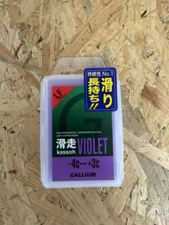 ガリウム アクセサリー