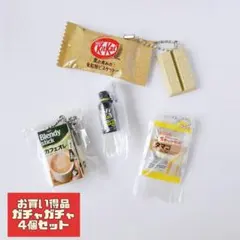 ガチャガチャ まとめ売り ①