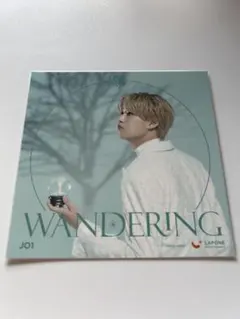 【匿名配送】JO1 白岩瑠姫