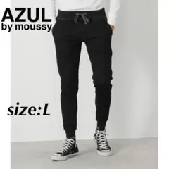 AZUL by moussy アズール ジョガーパンツ 黒パンツ スウェット