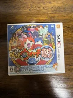 妖怪ウォッチ2 真打