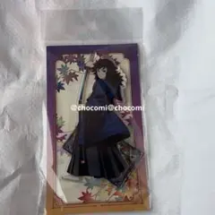 冨岡義勇　京まふ2025 鬼滅の刃 アクリルスタンド