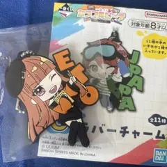 カラフルピーチ　えと　ラバーチャーム　ラバキー　からぴち