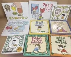 10冊セット】ヨシタケシンスケ絵本・児童書 カバーあり 状態良好
