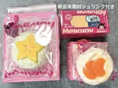 ら*ん様 Meloloy 新旧大福 バターセット まとめ売り
