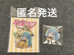 VOCALOID 初音ミク アクキー 缶バッジ