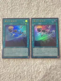 遊戯王 亜空間バトル 11枚セット vジャンプ プロモ トゥーン - メルカリ