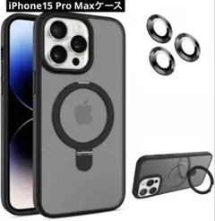 iPhone15 Pro Max用ケース　カメラ保護フィルム付きス　スタンド機能