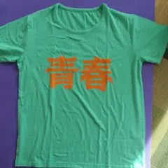 Item thumbnail for item c6eb9846-cfab-48c3-a2eb-34805d959566