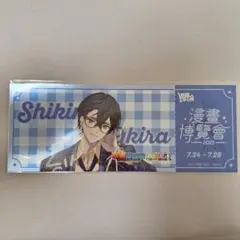 にじさんじ 四季凪アキラ VOLTACTION 台湾限定 漫画博覧会 特典
