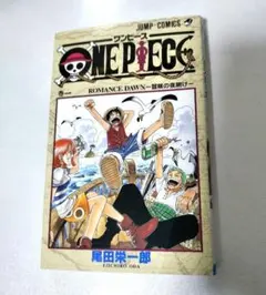 よ*わ様 【良品~美品】ワンピース 1巻 初版 集英社 尾田栄一郎