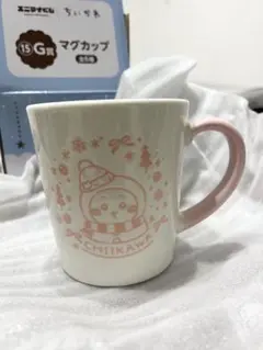 ちいかわ一番くじ　マグカップ