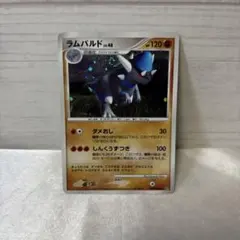 ラムパルド ★ 拡張パック 湖の秘密 DP2 DPBP#468 ラムパルド ☆ 拡張パック 湖の秘密 DP2 DPBP#468 - メルカリ