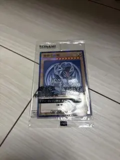 遊戯王 ブルーアイズ 青眼の白龍 セブンイレブン ハイチュウコラボ 未