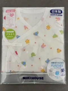 【3点セット】ミキハウス50-60 短肌着 コンビ肌着　ガーゼバスタオル